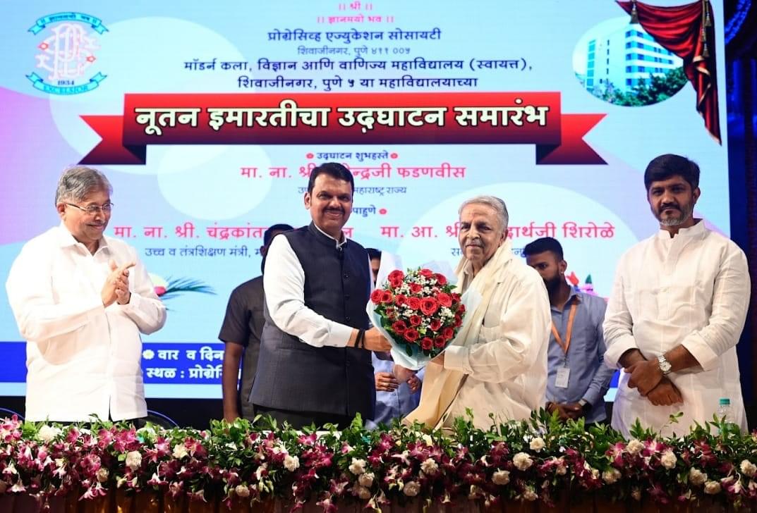 PES's Modern College of Arts, Science and Commerce (Autonomous) Pune Events photo 36